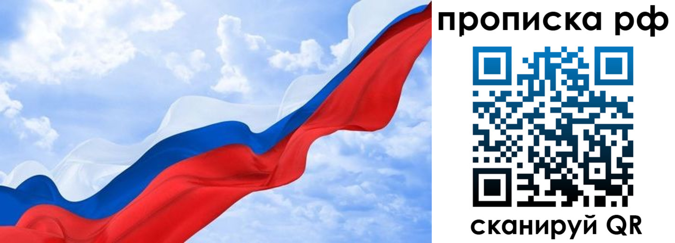 прописка в квартире в Дзержинском