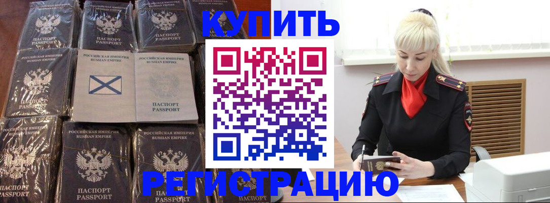регистрация для школы в Дзержинском